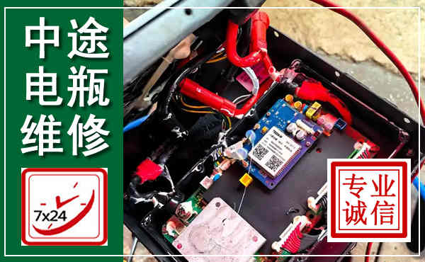 荔波汽车换电瓶,附近电瓶维修救援电话