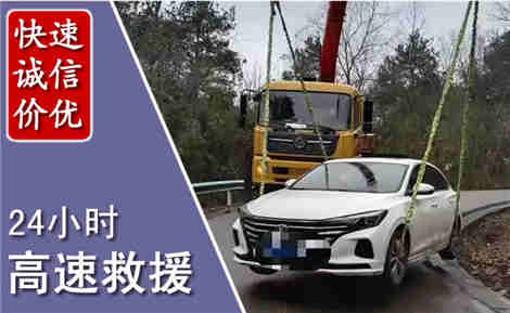 荔波高速公路救援场景与案例