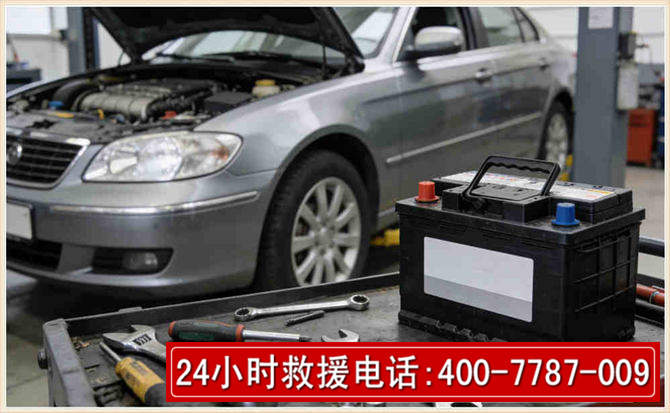 荔波 高温雨天汽车突然没电车辆无法正常行驶该如何处理呢