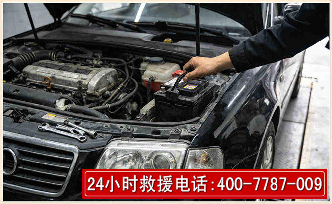 荔波汽车搭电
