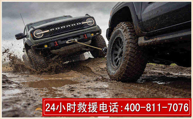 荔波长春汽车道路救援公司2026年7月备战台风巴威全面落实救援前置准备工作